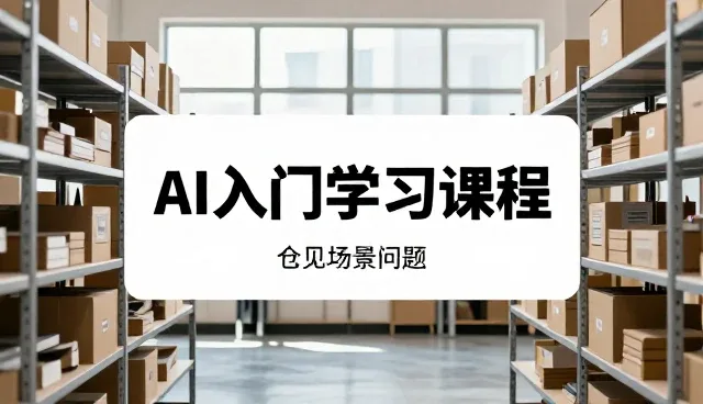 邮箱系统选型中的网络技术关键考量